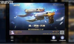 幻神返场爆料视频在哪看,揭秘最新动态