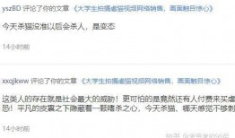 网友爆料收狗的视频在线观看,现场画面令人触目惊心